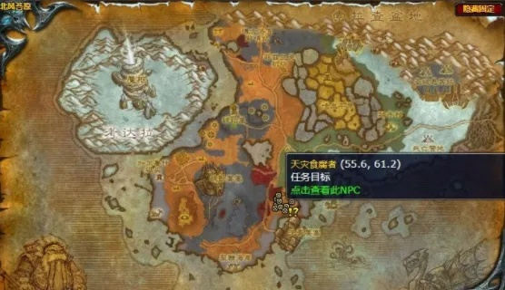 北风苔原任务奖励-北风苔原奖励解析