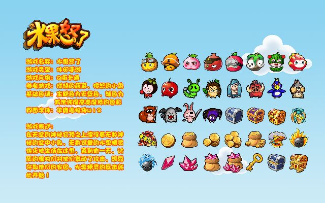 十大少见冷门水果手游推荐-冷门水果主题手游推荐