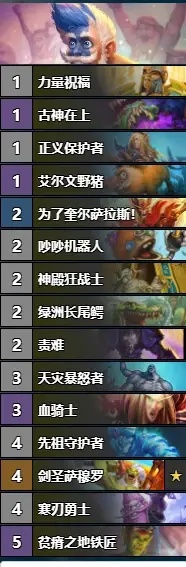 十大守护者手游-十大守护者手游排行