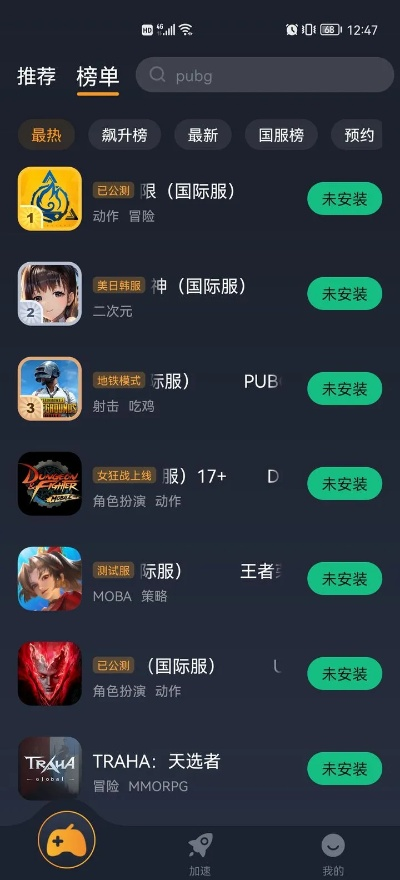 安卓大胸手游排行榜-安卓大胸手游推荐