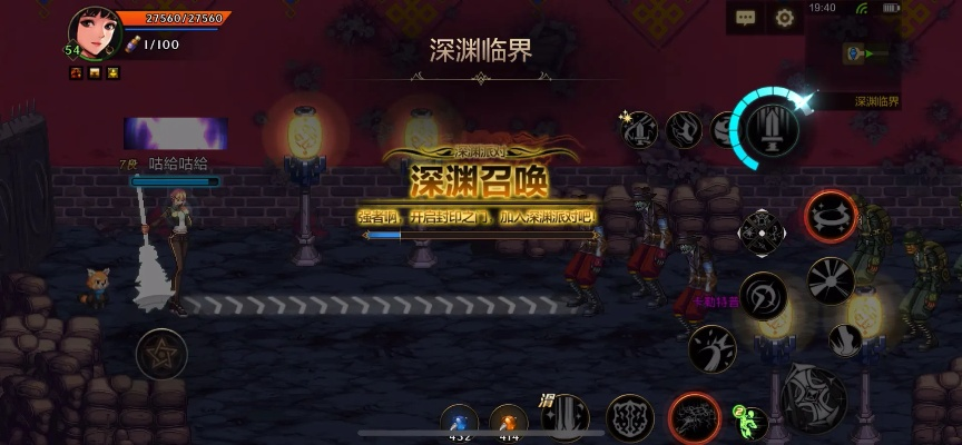 再刷一把深渊怎么进-深渊进阶攻略