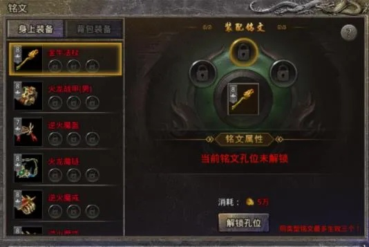 原始传奇玉佩碎片怎么获得-原始传奇玉佩碎片获取方法