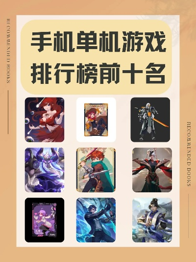 平板战机游戏排行榜最新-平板战机游戏排行榜