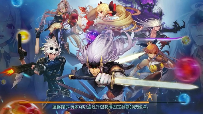 地下城与勇士手游阿拉德之怒-阿拉德之怒新手指南