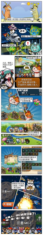 全球策略养成游戏排行榜-策略游戏精选榜