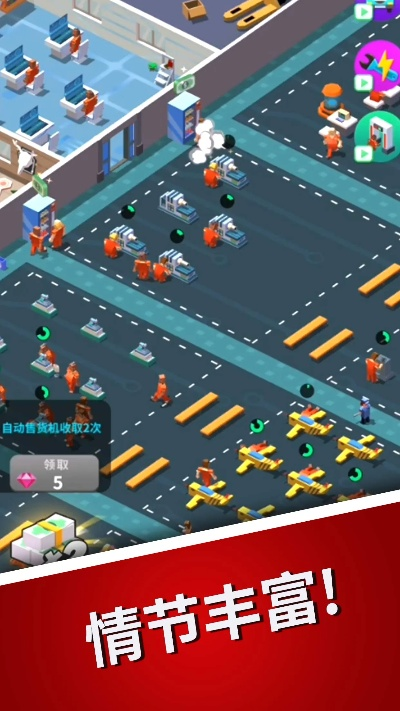 公司机苹果手机游戏排行榜-苹果公司机游戏推荐