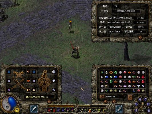 刀剑封魔录练级地点-刀剑封魔录高效升级指南