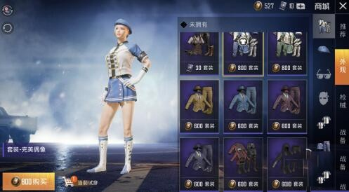 和平精英怎么获得服饰币-和平精英攒币方法