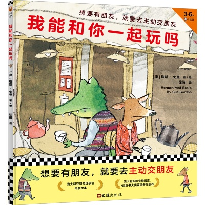 我能和你一起玩吗游戏攻略-新手指南轻松玩