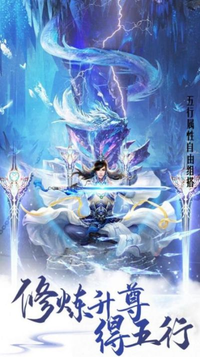 我在遮天修永生-修仙永生，探索之旅