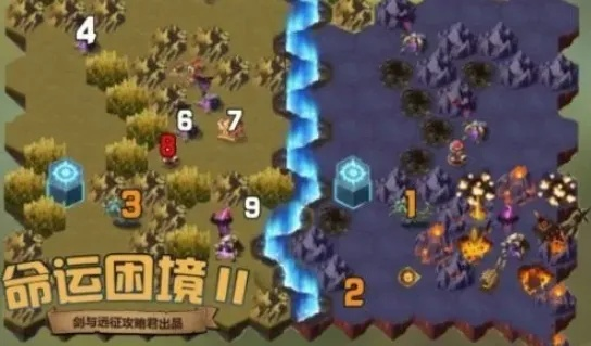 剑与远征命运困境玩法攻略-命运困境通关攻略