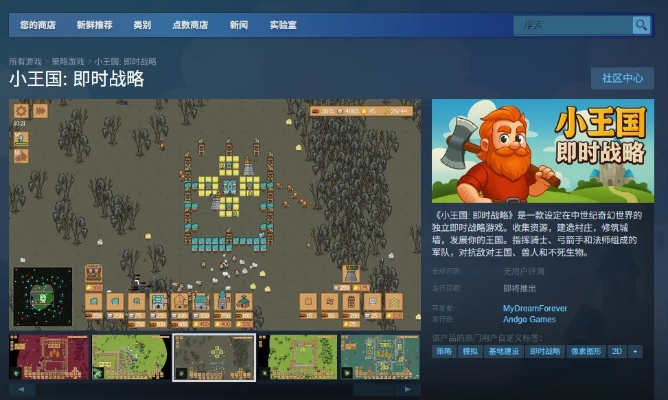 国内小众电脑游戏排行榜-国内小众游戏推荐