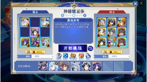 奥奇传说星迹暗梦游戏攻略-奥奇传说星迹暗梦攻略