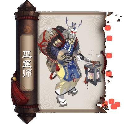 巫蛊师碎片去哪里打-巫蛊师碎片获取攻略