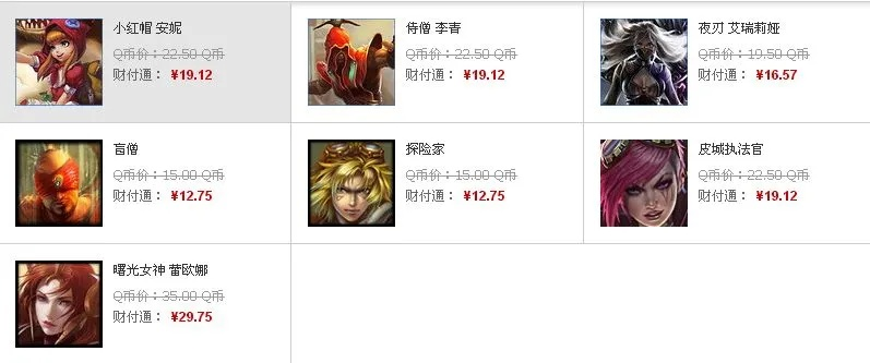 小红帽安妮值多少钱-安妮经济价值分析