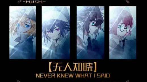 凹凸同人游戏无人知晓攻略-凹凸同人无人知晓攻略