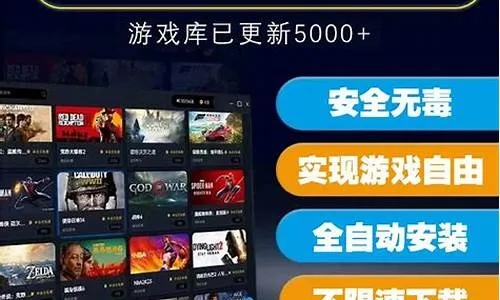 十大单机游戏宝盒排行榜-单机游戏宝盒精选