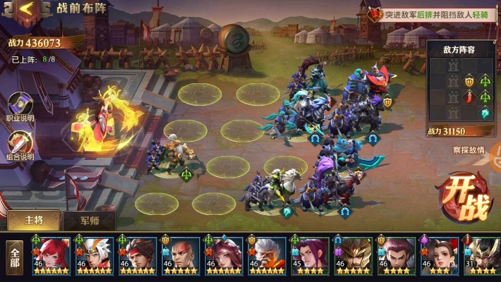 少年三国志零轻骑兵流阵容怎么搭配-少年三国志轻骑兵流搭配