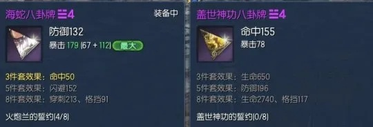 剑灵血浪鲨湾八卦牌有哪些-剑灵鲨湾八卦牌种类全解