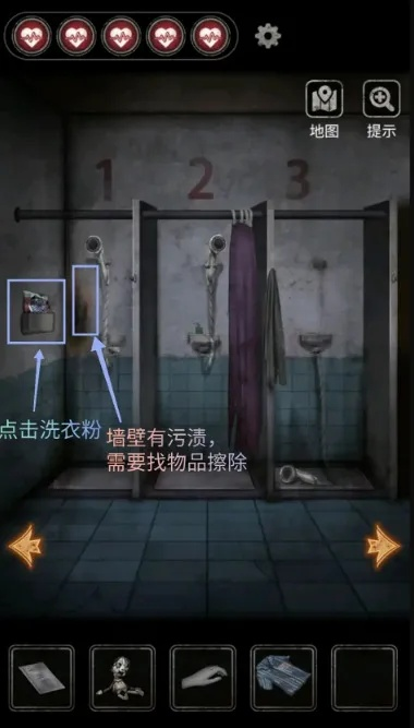 十三号病院全部游戏攻略-十三号病院通关攻略