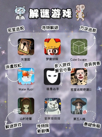 安卓免费解谜游戏排行榜-安卓免费解谜游戏推荐