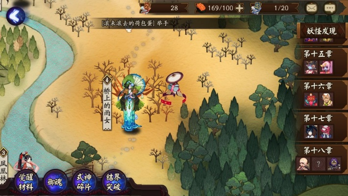 妖气封印怎么挂机-妖气封印挂机攻略