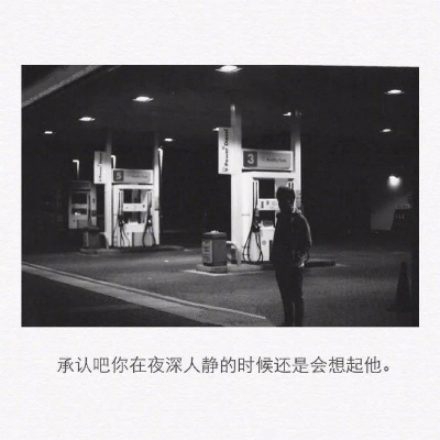 在夜深人静的时候想起他-深夜回忆为何总是他