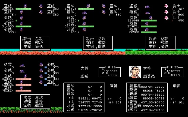 吞食天地2流程-吞食天地2全攻略指南