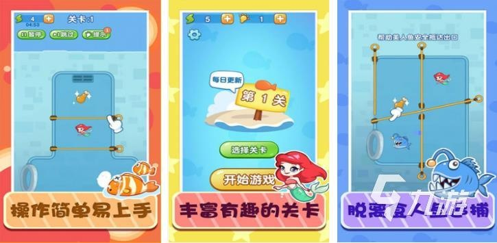 十大儿童手游围栏游戏下载-儿童手游围栏推荐