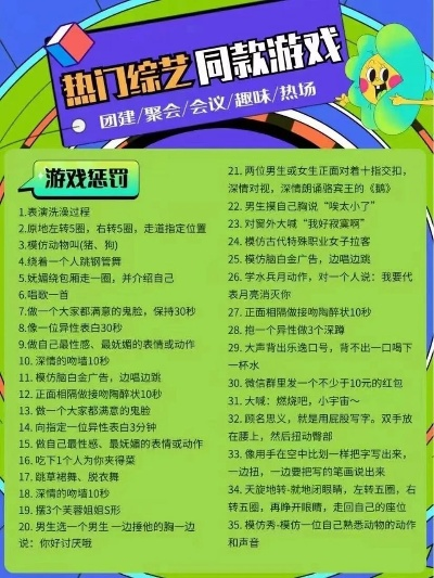 十大恐怖惩罚游戏-恐怖游戏挑战极限
