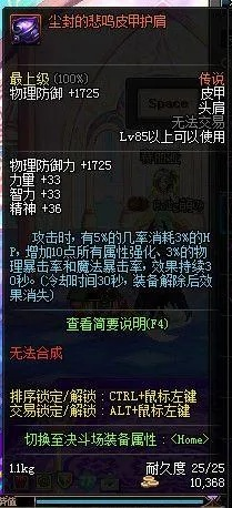 悲鸣首饰什么时候出的-悲鸣首饰发售时间解析