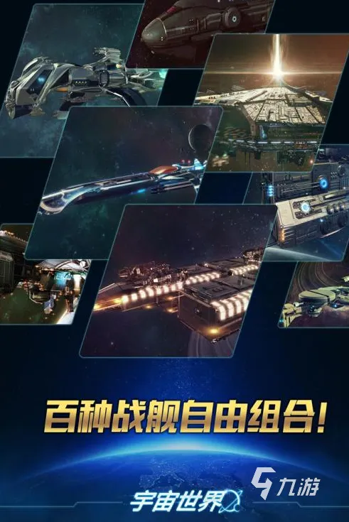 平面机械类游戏手游排行榜-平面机械手游推荐