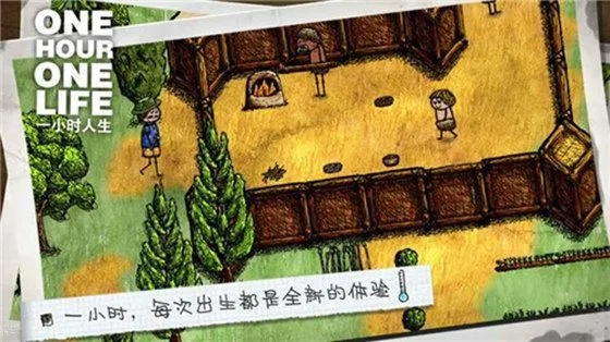 开局捡到两个婴儿游戏攻略-开局婴儿生存指南