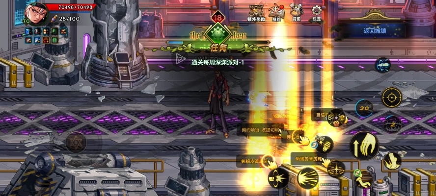 星辰遗迹dnf手游怎么玩-星辰遗迹dnf手游玩法解析