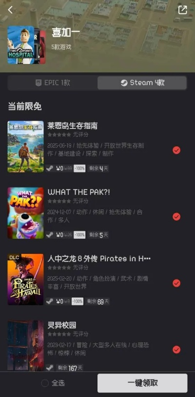 2025年最爽的多人联机打僵尸游戏排行榜