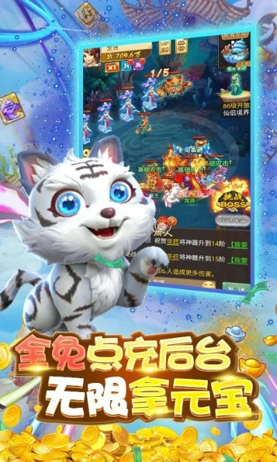 cbg手游藏宝阁