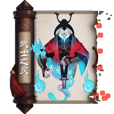 武士之灵浮踪浪迹-魂系冒险，武士之旅