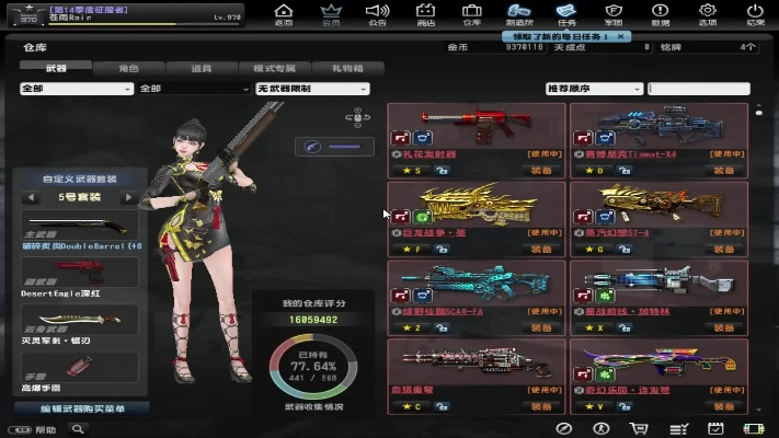CSOL破碎炙炎EX