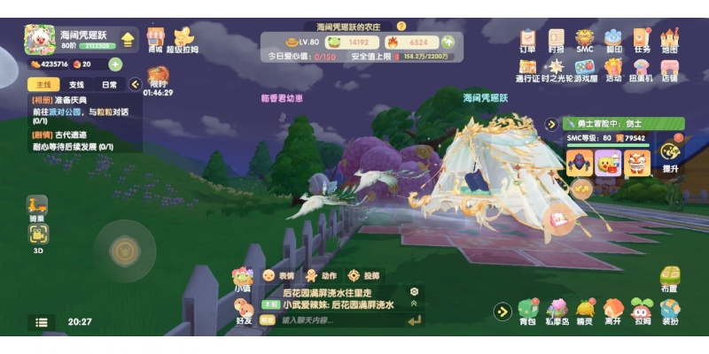 摩尔庄园临香君进化材料-临香君进化材料指南