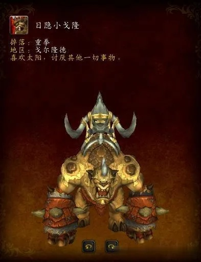 日隐小戈隆获得方法详解-日隐小戈隆获取攻略