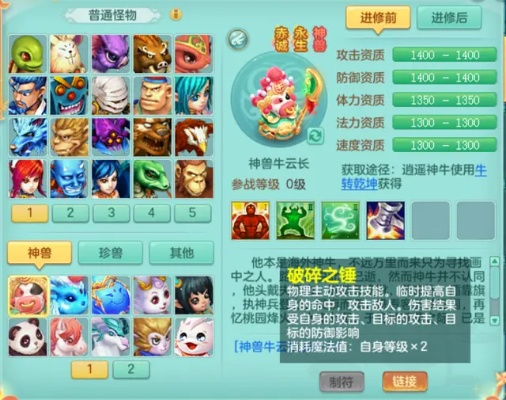 神武4破碎之锤怎么玩？老玩家教你三招制胜