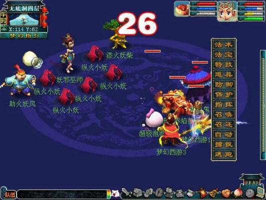 69无底洞攻略