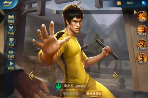 李小龙手游游戏攻略大全-李小龙手游攻略指南