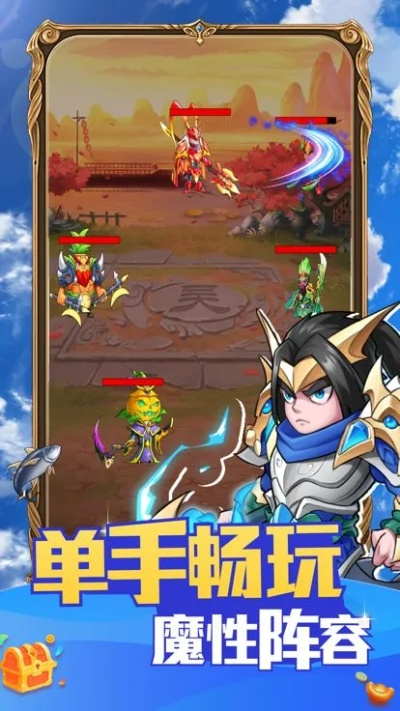 无需登录的手游游戏排行榜-即开即玩手游推荐