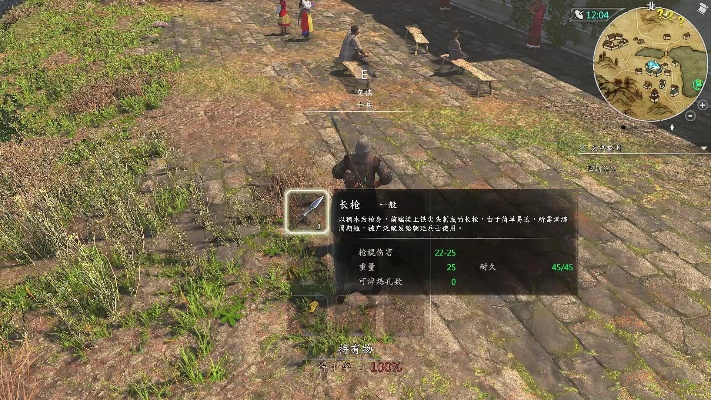 河洛群侠传世界丰富mod-河洛群侠传mod无限可能