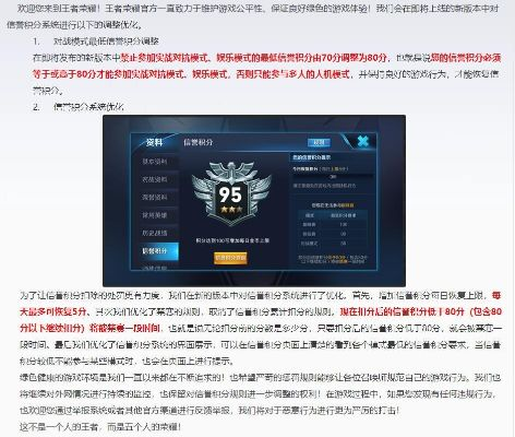 cf信誉积分怎么提升快