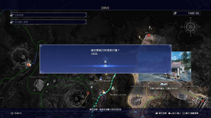 最终幻想15单人攻略游戏-最终幻想15完整攻略指南