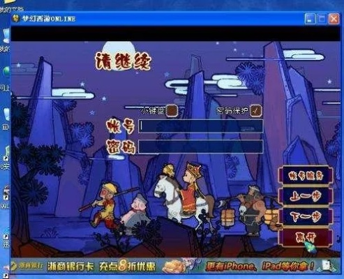 最费钱的游戏十年前-十年前最费钱游戏盘点