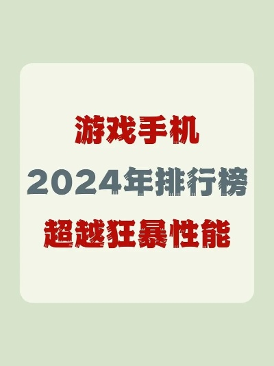 2025年6月手机游戏排行榜：当像素与热血撞个满怀