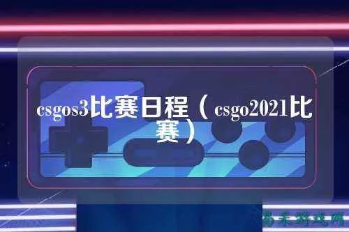 csgos13赛季什么时候结束